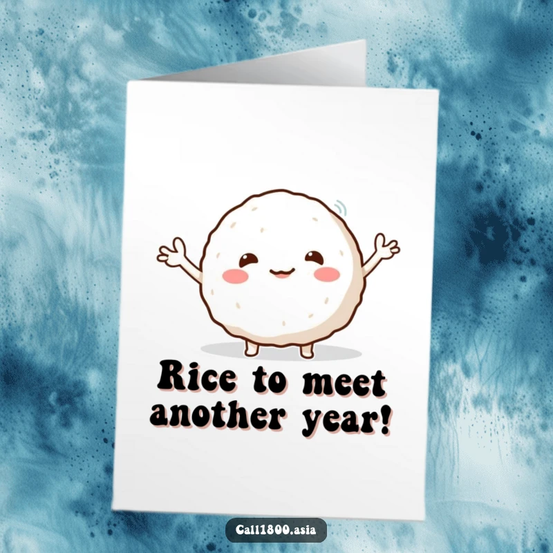 Free Printable Birthday Card: Round, smiling rice ball character enthusiastically waving tiny arms, wishing a happy birthday.